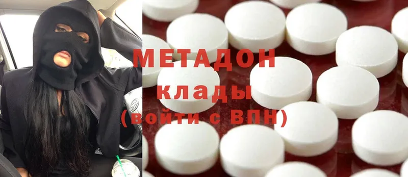 хочу   KRAKEN вход  Метадон methadone  Кувандык 